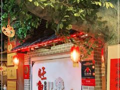 大堂-旺角小渔村(二马路店)