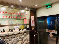 -东泰祥生煎馆(陕西南路店)
