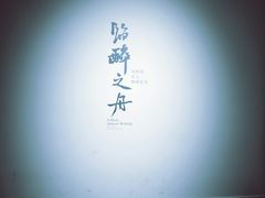 -太平老街-前行美术馆