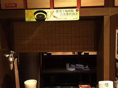 -天然豚骨拉面专门店 一兰(铜锣湾店)