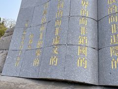 -独秀园