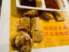 -绍兴老味道·非遗门店(银泰城店)