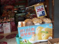 -果叔叁拾加(锦绣生态园店)
