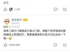 -上海颛桥万达广场