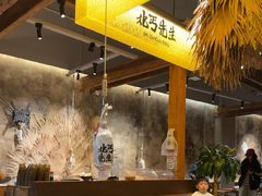 -北丐先生·野馄饨烧烤(泰达E街区店)