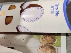 -麦当劳(未来城购物中心店)