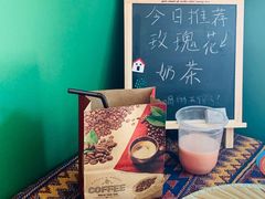 -隐象老挝咖啡手标泰奶
