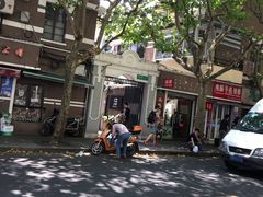 -疆Jiang·新疆秘制料理