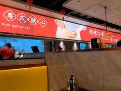 -禄运茶居·手工点心(猎德店)