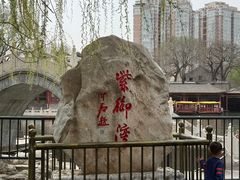-皇家御河游(紫御湾码头)