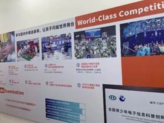 -斯坦星球AI编程·机器人科创·科学实验·信奥·思维·STEM·乐高·竞赛考级(长宁虹桥大融城荟聚中心)