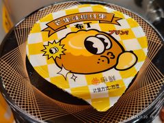 -争鲜回转寿司(朝北大悦城店)