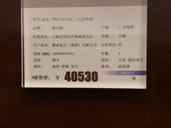 -剪刀石头布家居广场