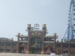 -山西乌金山旅游区