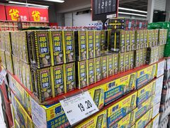 -家乐福(古北店)
