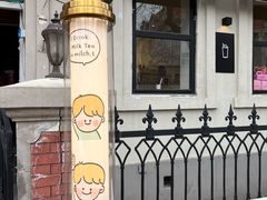 -milch·t妙奇(五大道店)