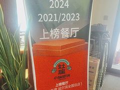 -灶座小锅烀饼·铁锅炖(道里店)