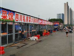 -大学城夜市大排档(凤栖路店)