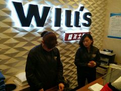 -W FITNESS 威尔仕健身·游泳(七宝店)