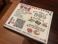 -熊藏居酒屋(kkone店)