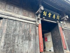 -青林口古镇