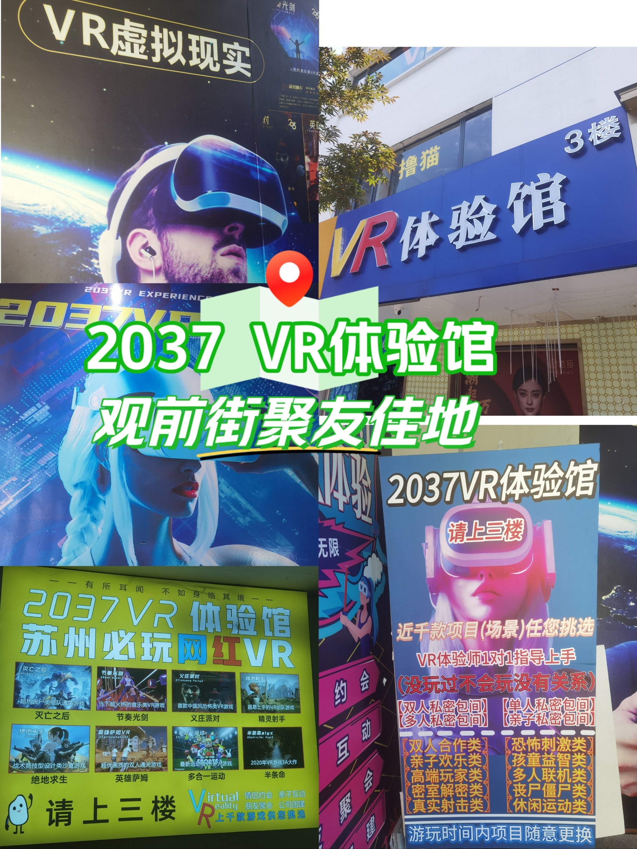 虚拟现实馆怎么设计_虚拟现实馆怎么设计的