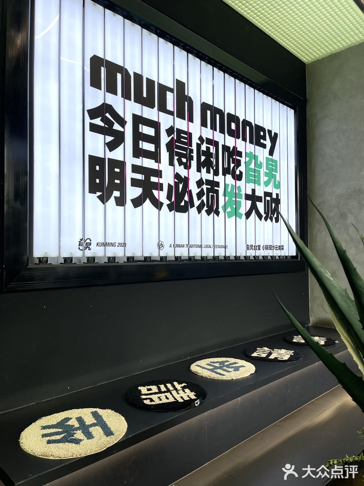 每个菜都很下饭减肥的我都忍不住吃好几碗