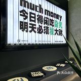 每个菜都很下饭减肥的我都忍不住吃好几碗