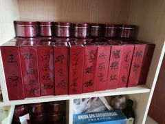 -金桔相云保健按摩中心(同安路商业街店)