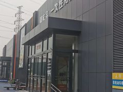 -三旗百汇商品城