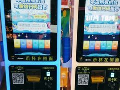 -万达广场(北京槐房店)