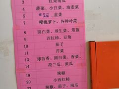 -万源龙顺度假庄园生态观光园