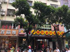 -正宗钢管厂五区·小郡肝火锅·串串香(商品街总店)