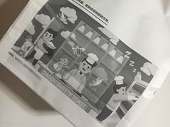 -爸爸糖吐司面包(大连高新锦辉商场店)