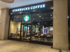 门面-星巴克(北京惠新东街店)