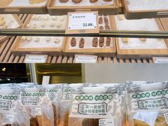 -勿理堂(西村店)