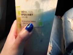 -奈雪的茶(新天地广场PRO店)