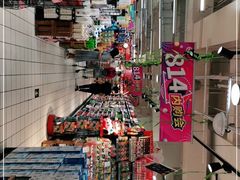 -永辉超市(群众路店)