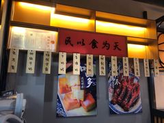 -老廣糖水铺(乐汇城店)