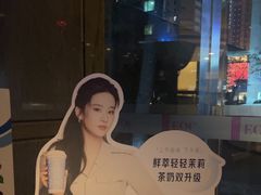 -瑞幸咖啡(东海中心店)