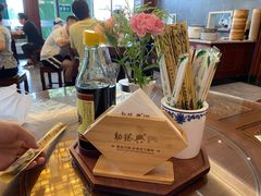 -勤德兴(湖滨路店)