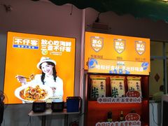 -琼大师东方烤乳猪(亚特兰蒂斯店)