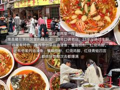 -帝煌烤卤(羊子街店)