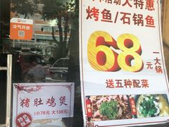 -百乐饭店