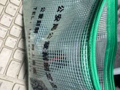 -上海昕磊刻章服务部