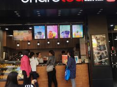-歇脚亭Share tea(文化宫店)