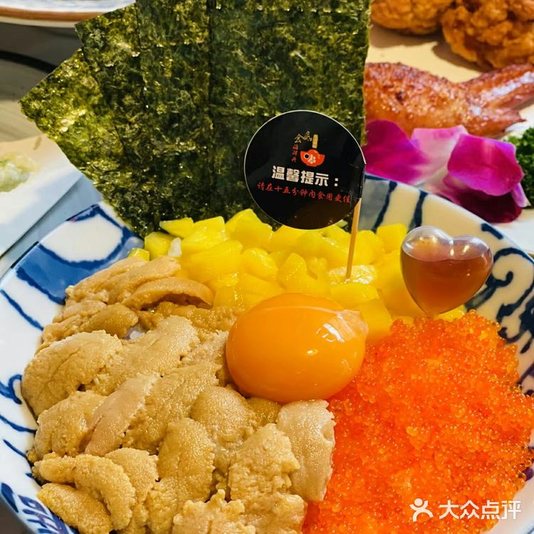 情人节浪漫美食|开往春天的幸福不一定是列车也有可能是海胆自由