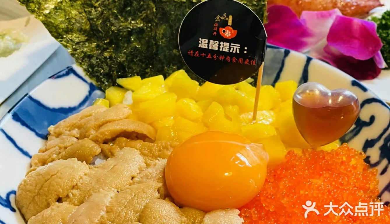 情人节浪漫美食｜开往春天的幸福不一定是列车也有可能是海胆自由