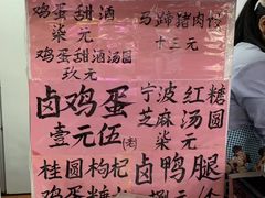 -南宁市连升风味小吃店