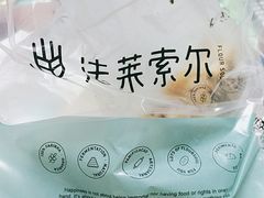-法莱索尔(奥莱店)